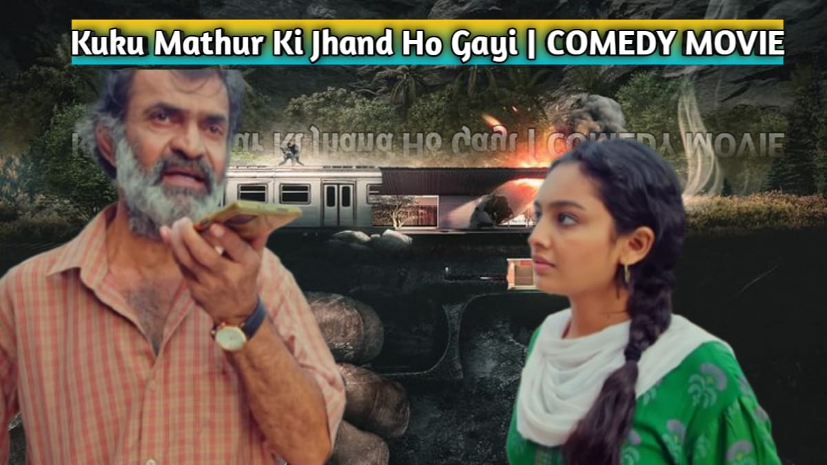 kuku mathur ki jhand ho gayi