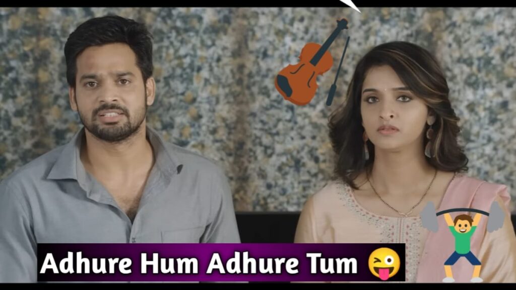 Adhure hum, adhure tum