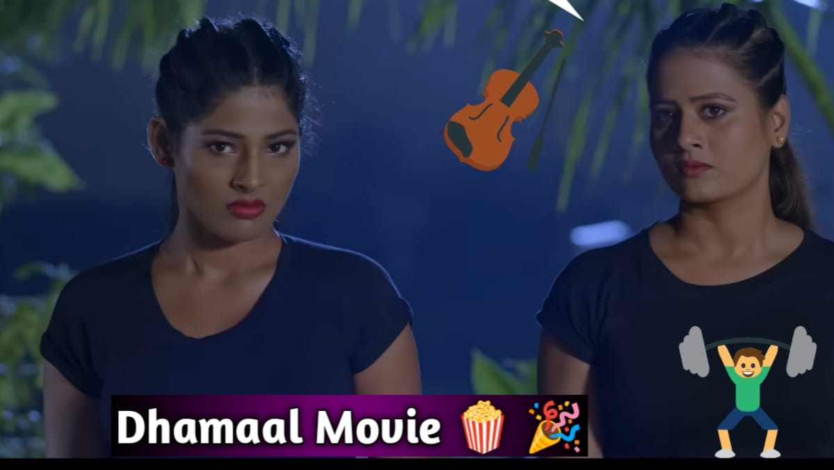 Dhamaal movie